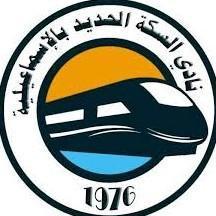 س. ح. إسماعلية