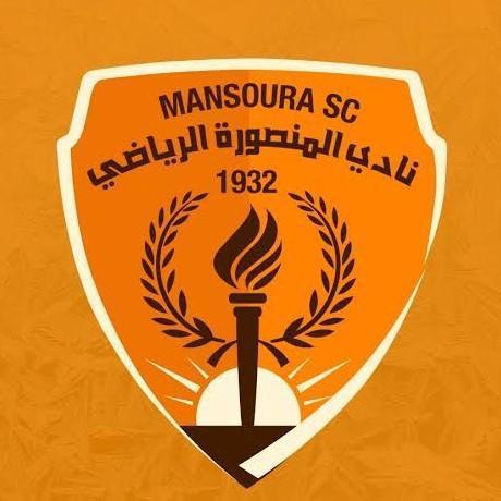 المنصورة