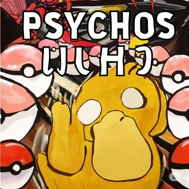 PSYCHOS