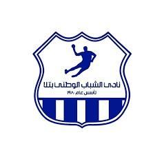 الشباب الوطني بتلا