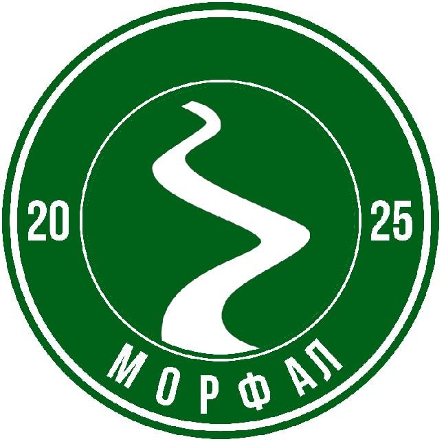 Ручей Морфал