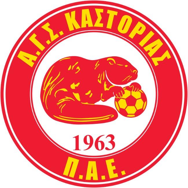 Καστοριά