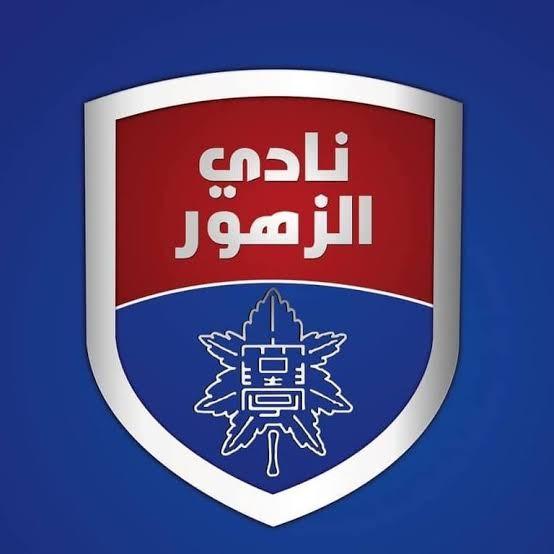 الزهور