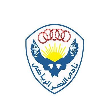 النصر ب