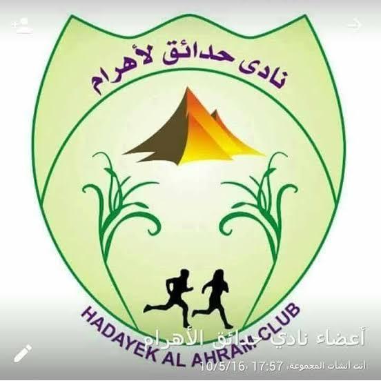حدائق الأهرام