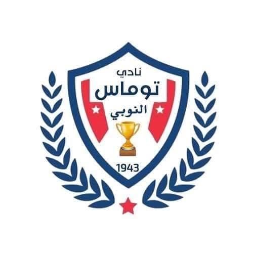 توماس النوبي
