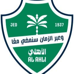 AHL