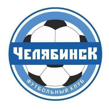 Челябинск