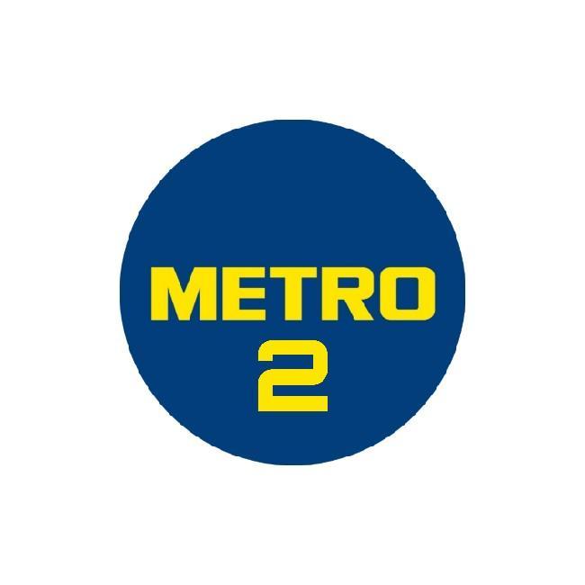 Метро-2