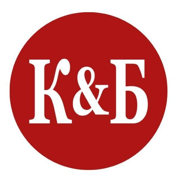 К&Б