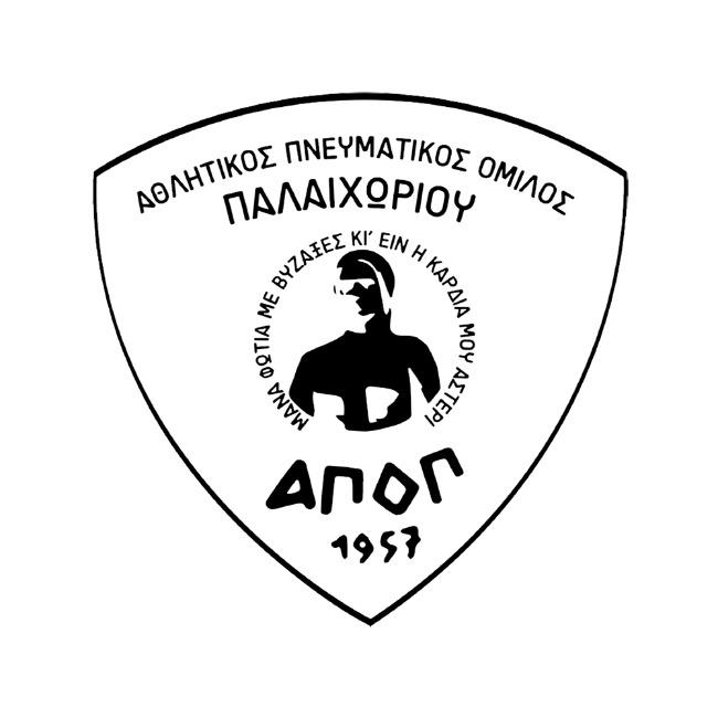 ΑΠΟΠ ΠΑΛΑΙΧΩΡΙΟΥ