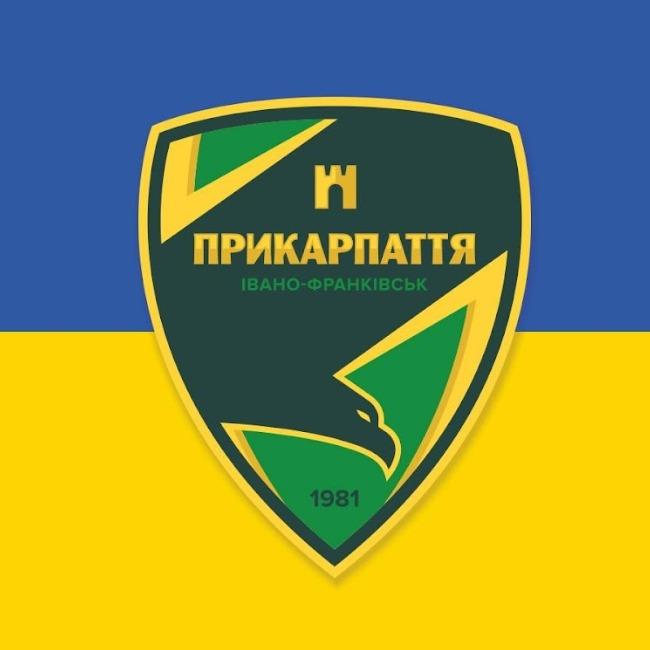 «Прикарпаття» (Івано-Франківськ)