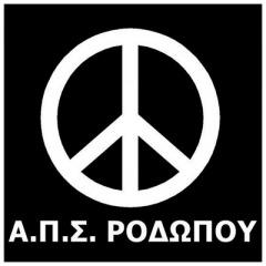 ΡΟΔΩΠΟΥ Κ12Β