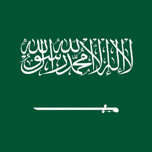 Саудовская Аравия