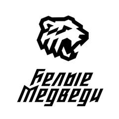 Белые Медведи