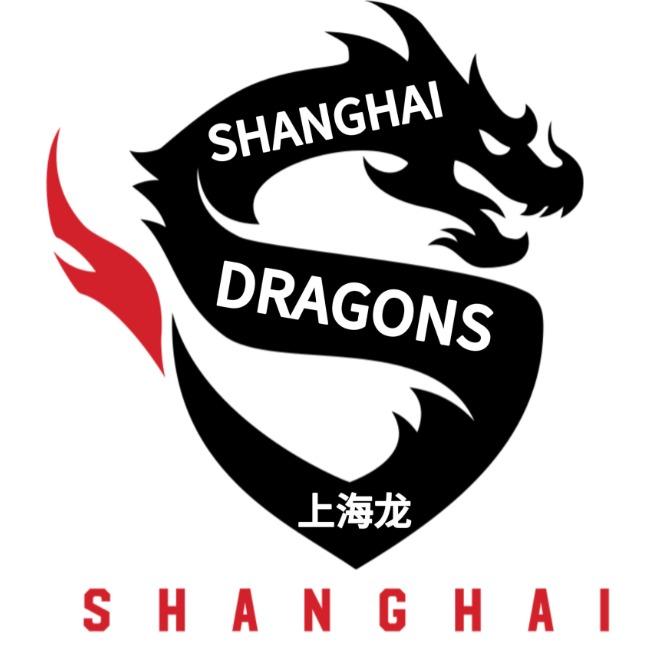 Шанхай Драгонс