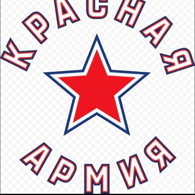 Красная Армия