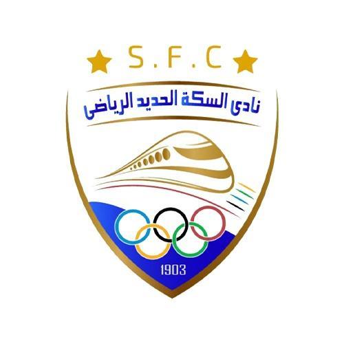 السكة الحديد