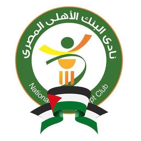 البنك الأهلي