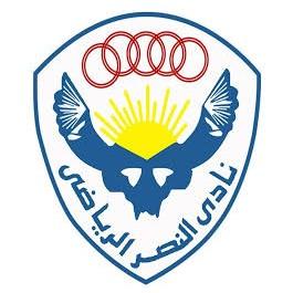 النصر
