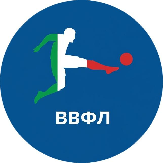 ВВФЛ