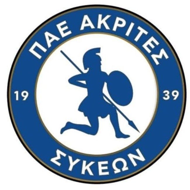 Ακρίτες Συκεών