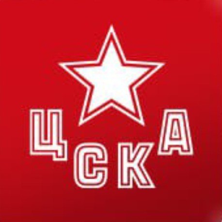 ЦСКА
