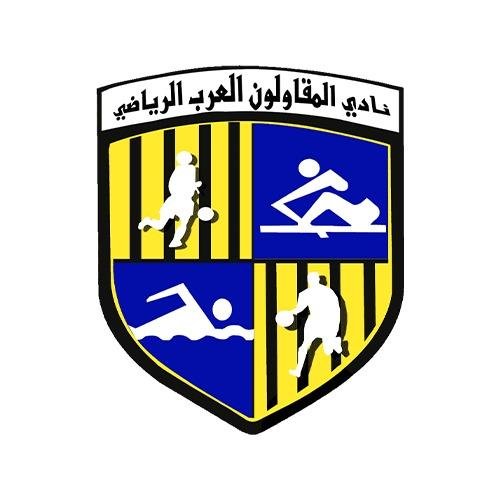 المقاولون العرب ( أ )