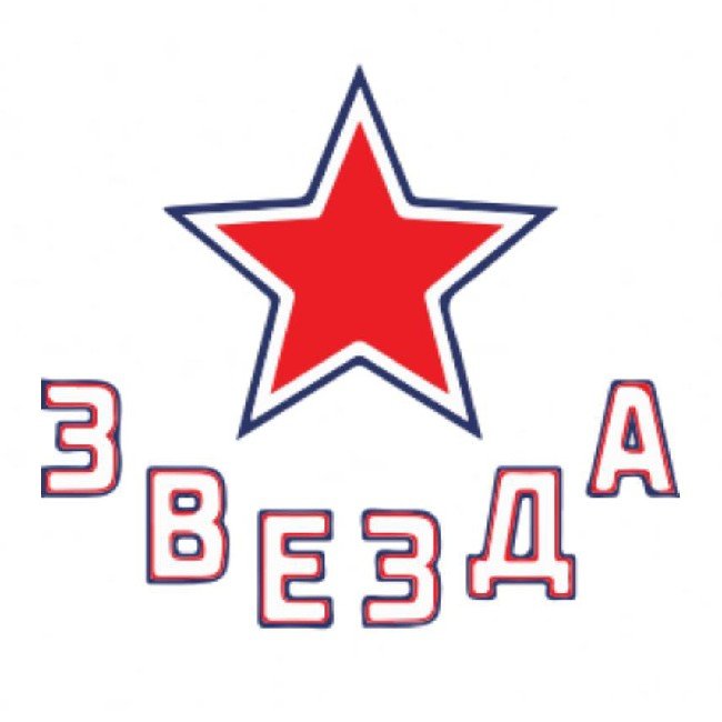 Звезда