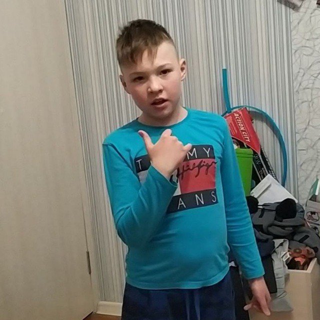 Форза Интер