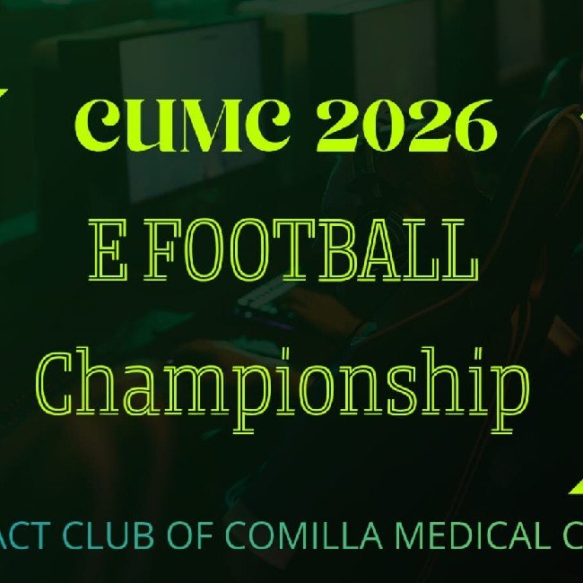E FOOTBALL CHAMPIONSHIP  CUMC 2026
