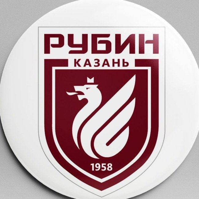 Рубин