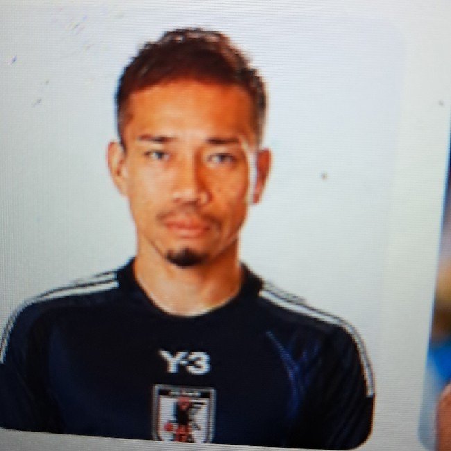 Nagatomo