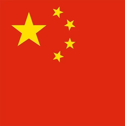 Fu