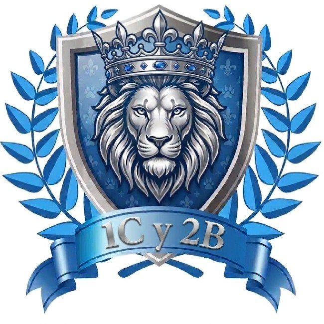 1C / 2B