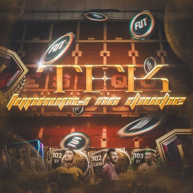 6 LEAGUE | TFK (2 SEASON)