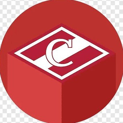 Спартак