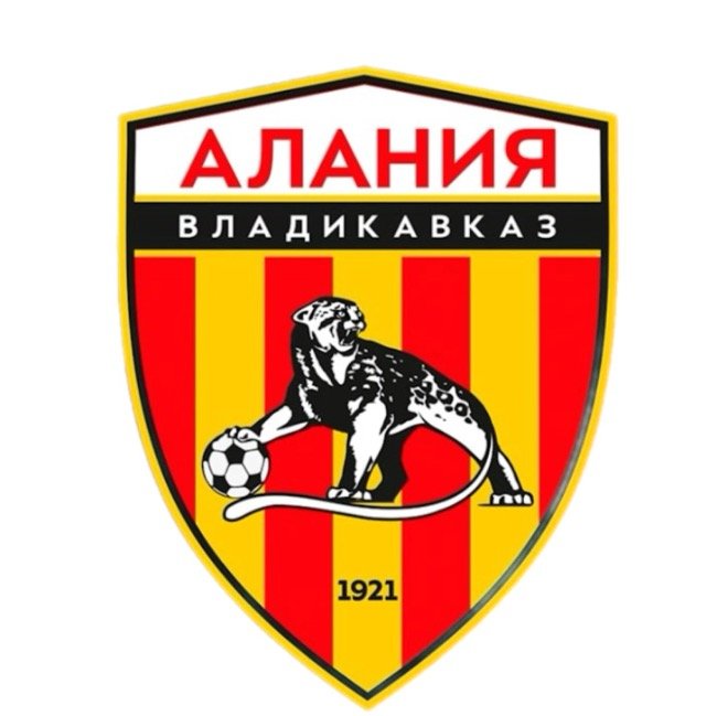 АЛАНИЯ