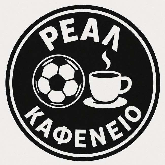 Ρεαλ Καφενείο